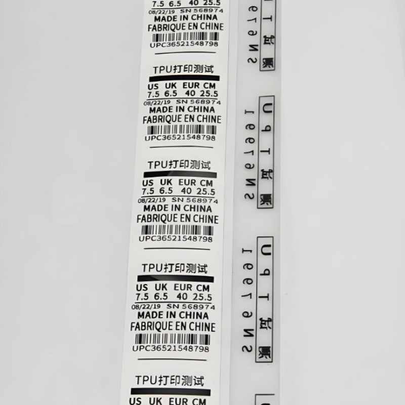 Double layer composite TPU tongue label product made using low temperature TPU hot melt adhesive film and high temperature TPU film supplied by GREEN TPU providing durable water washable material for athletic and casual footwear